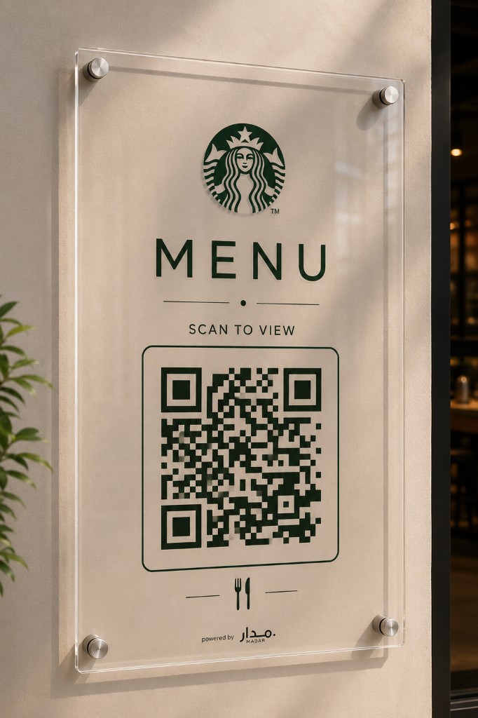 لوحة أكريليك معلّقة على الحائط برمز QR للمنيو