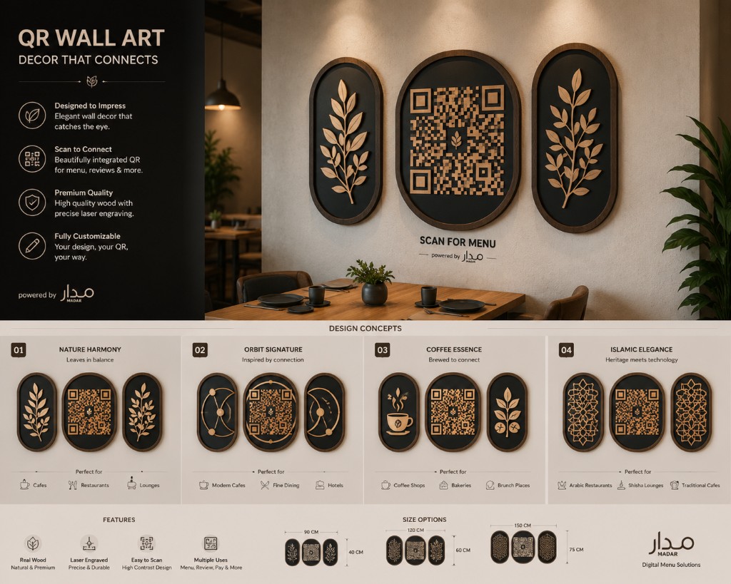 مجموعة لوحات خشبية بيضاوية للحائط مع QR